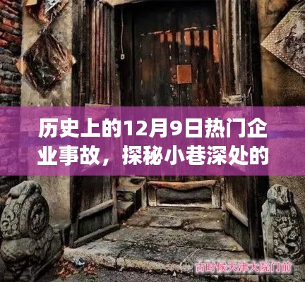 高谈阔论 第3页