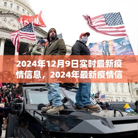 乌鸟私情 第3页