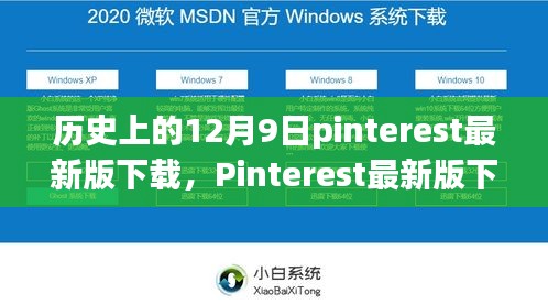 欧贵婚俗 第3页