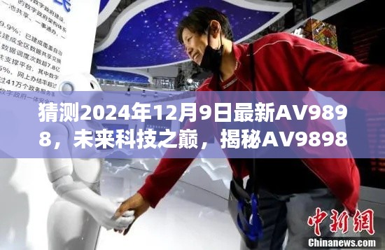 新闻动态 第226页