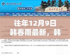 厂房环境 第196页