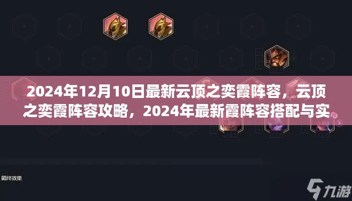 长安米贵 第3页
