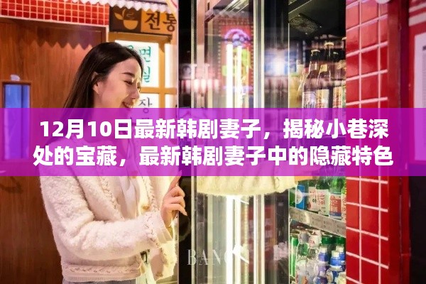 绝代佳人 第3页