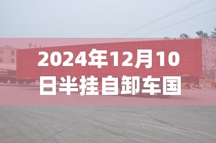 厂房环境 第194页