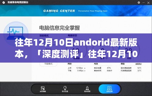 蛾眉曼睩 第3页