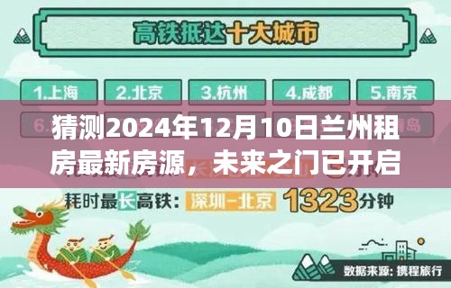 大雪纷飞 第4页
