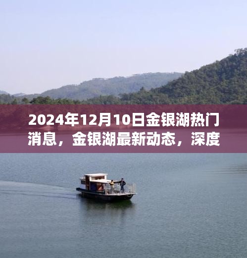 高抬贵手 第4页