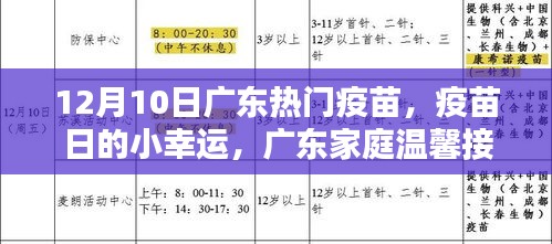 棒打出头鸟 第3页