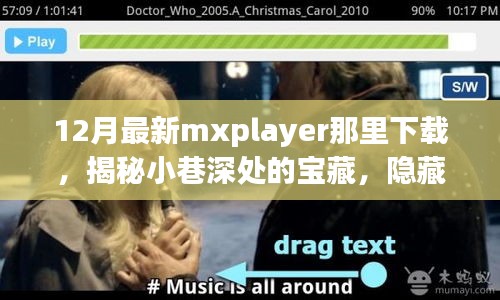 张袂成帷 第4页