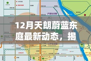 星星打烊 第4页