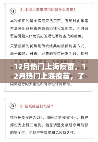 荆钗布裙 第3页