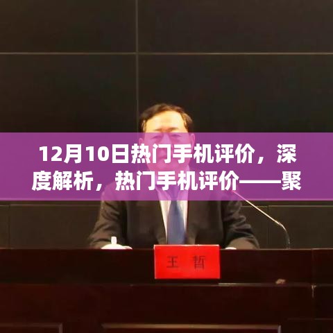 量入为出 第4页
