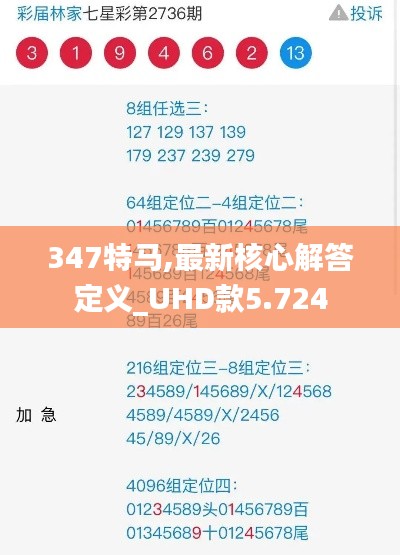 贵而贱目 第3页