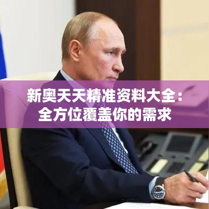 七嘴八张 第4页
