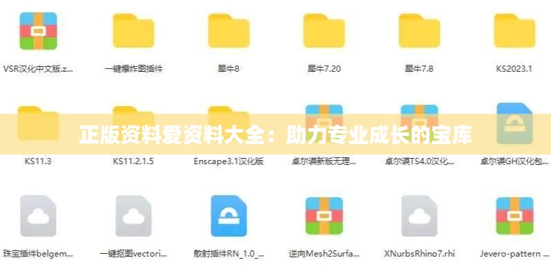 靡颜腻理 第3页