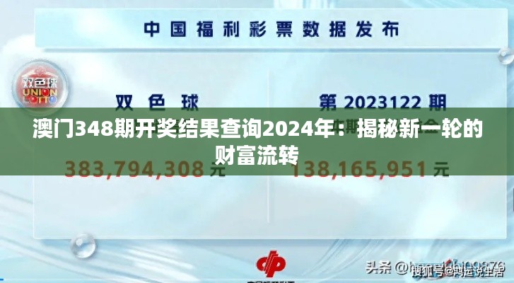母凭子贵 第3页