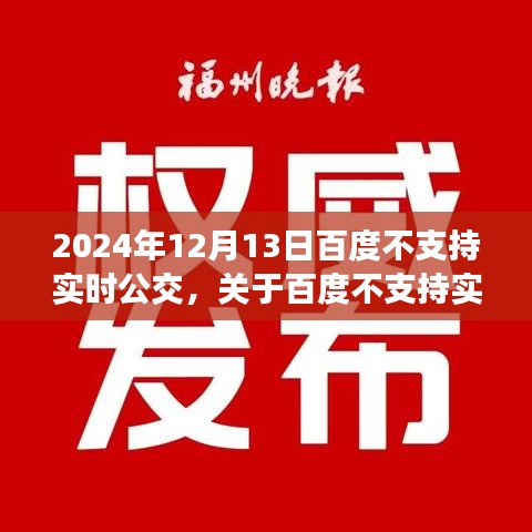 发奋图强 第3页