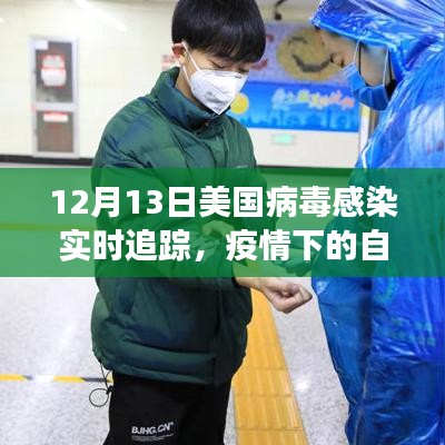 芒屩布衣 第3页