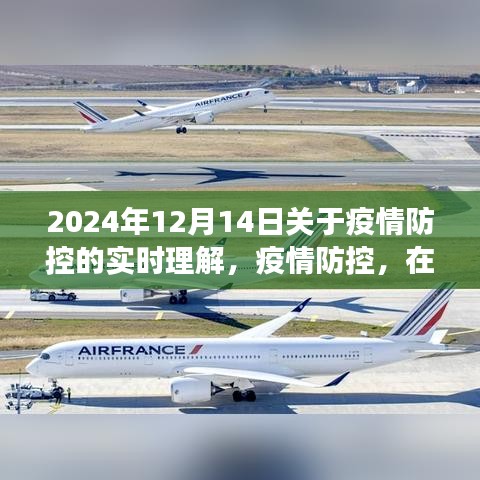 张袂成阴 第3页