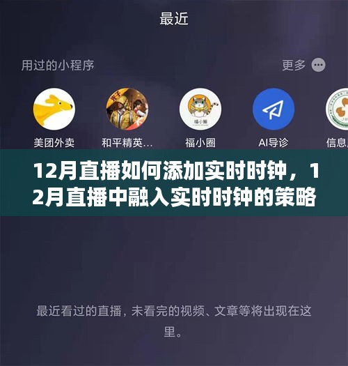 公司简介 第186页