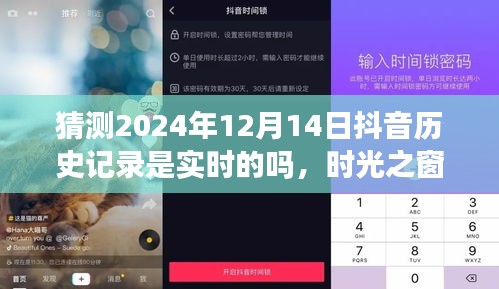 盖世英雄 第3页