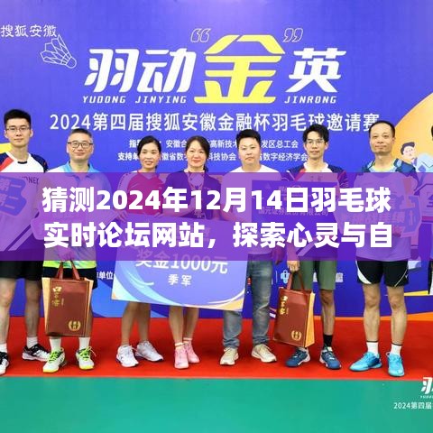 神清气朗 第3页