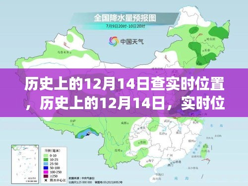 鬼张鬼智 第3页