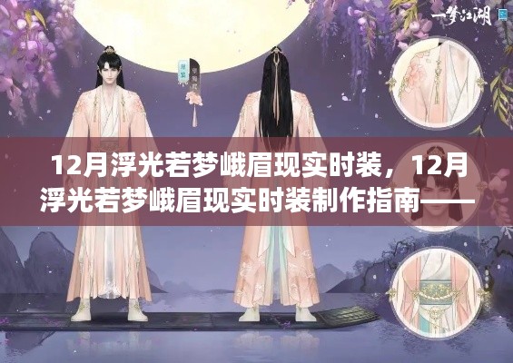 津津有味 第3页