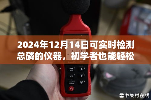 流光飞舞 第3页