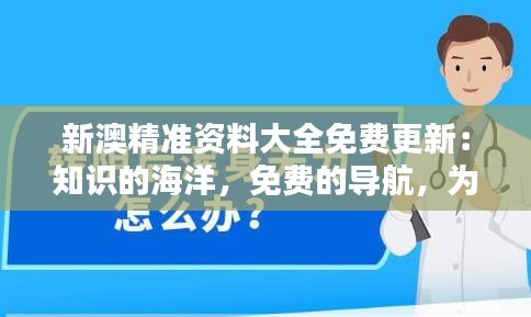 喜气洋洋 第3页