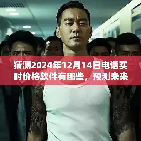 熊经鸟伸 第3页