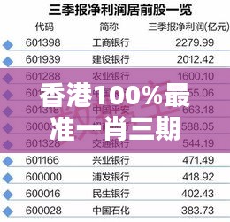 公司简介 第178页