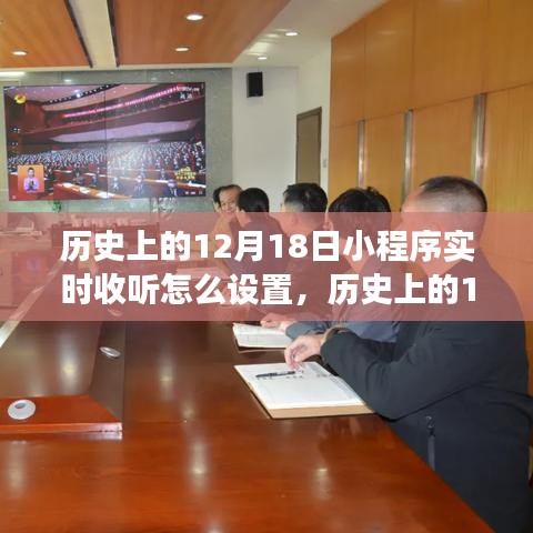 铁杵成针 第3页