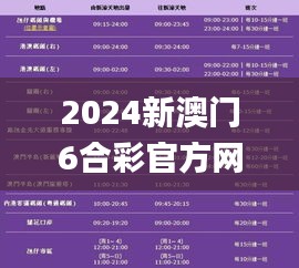 钗荆裙布 第3页