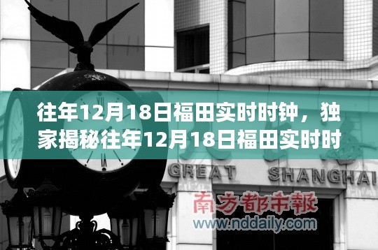 九死一生 第3页