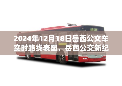 貌美如花 第3页
