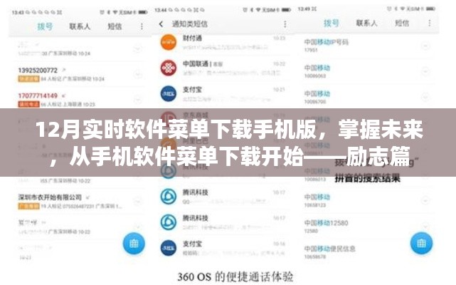 雪中送炭 第4页