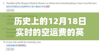 十年磨剑 第3页