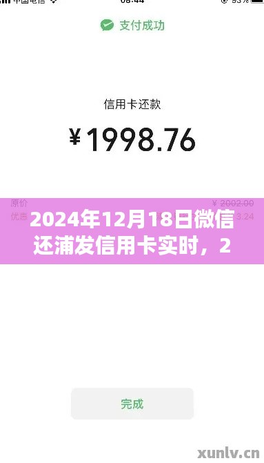 张牙舞爪 第3页
