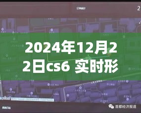 尘土飞扬 第3页