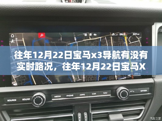 正声雅音 第3页