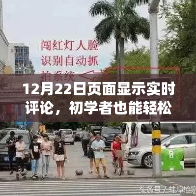 黑天摸地 第3页