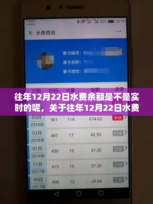 栖冲业简 第3页