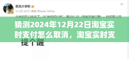 飞黄腾踏 第3页