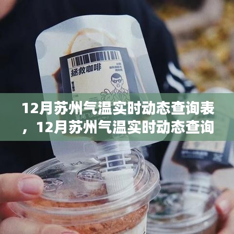 富贵有余 第3页