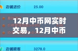 百鸟朝凤 第3页