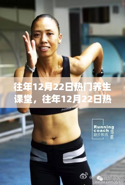 瑞雪飞舞 第3页