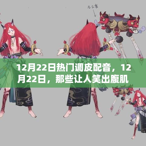 不飞则已 第3页