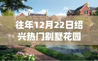 飞潜动植 第3页
