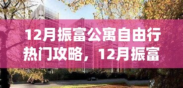 和为贵 第3页